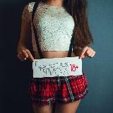 Приватная ВПИСКА
