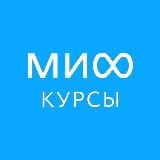 МИФ.Курсы