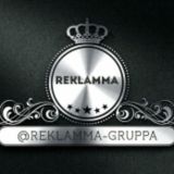 Reklama