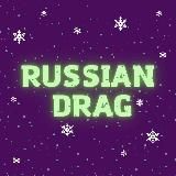 RUSSIAN DRAG