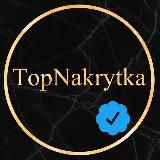 TopNakrytka - Официальный канал