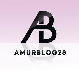 AmurBlog28