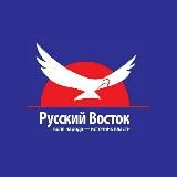 Русский Восток