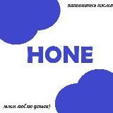 HONE - СХЕМЫ ЗАРАБОТКА