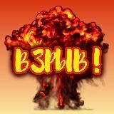 Взрыв Белгород! • пожары • НС • ЧП • новости