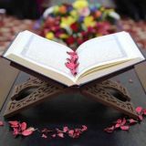 Как ты выучишь Коран?