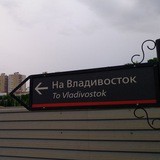 Through Siberia