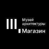 Книжный магазин Музея архитектуры