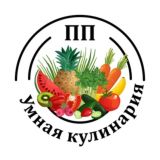 Умная Кулинария (ПП)