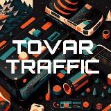 🚀 TOVAR TRAFFIC 🚀