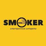 💛 SMOKER 💛 Elf Bar | Vaal | Украина ОПТ | ДРОП | РОЗНИЦА | Молдова