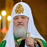 Православие Религия Христианство