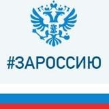 Министерство лесного хозяйства Владимирской области