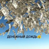 Информация*