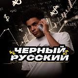 Энтони Морис | О Трейдинге