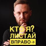 Антон Мазал Тов 🗝