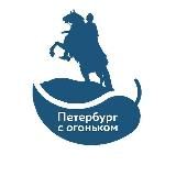 Петербург с огоньком