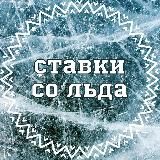 Тёмный Двор / Хоккей 🏒