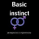 Basic Instinct