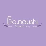 Pronaushi