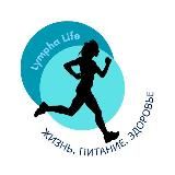 Lympha Life. Жизнь. Питание. Здоровье.