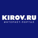 Кirov.ru