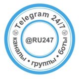 Группа канала "Telegram 24/7"