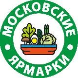 Московские ярмарки