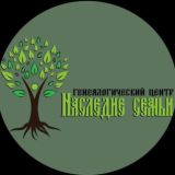 Алексей Масный «Наследие семьи» - Alexey Masniy “Family Heritage”