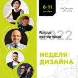 Russian Interior Week 2022