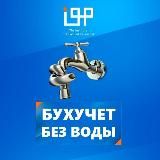 ISB - "Ваш Бизнес компас"