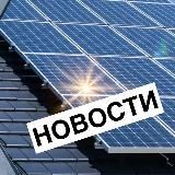 Солархаб. Новостная лента