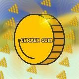 Chicken Coin Shop - Монеты Чикен Ган 🐔