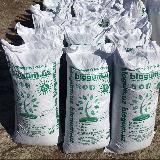 BIOGUM.UZ / биогумус, торф, почвосмеси, грунт, тупрок, кучатга субстрат, чиритма, чувалчанг, черви, компост 🌱