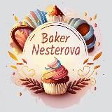 Bakernesterova