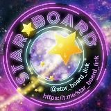 STAR ️ BOARD