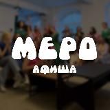 СПБ Афиша бизнес мероприятий, нетворкингов l