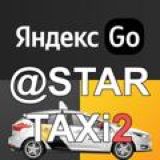 Разблокировка Яндекс Такси