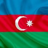 Azərbaycan dili / Азербайджанский язык