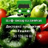 ШЕФ ПОВАР НА КОЛЁСАХ👩‍🍳👨‍🍳🛵🛵