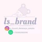 🇹🇷Is_brand_Детская одежда