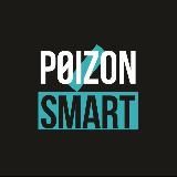 Poizon Smart