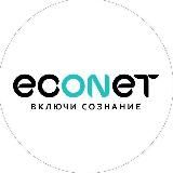 ECONET