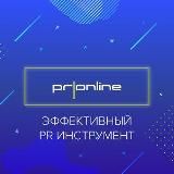 Pronline.ru