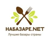 Набазаре.нет