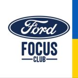 Ford Focus Club 🇺🇦