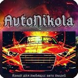 AutoNikola