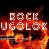 Rock_Ugolok - портал №1 о рок-музыке🤟🏻