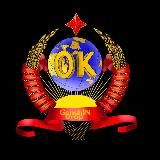 Огрызки