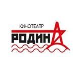 Кинотеатр «Родина»